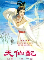 两性色午夜视频免费老司机